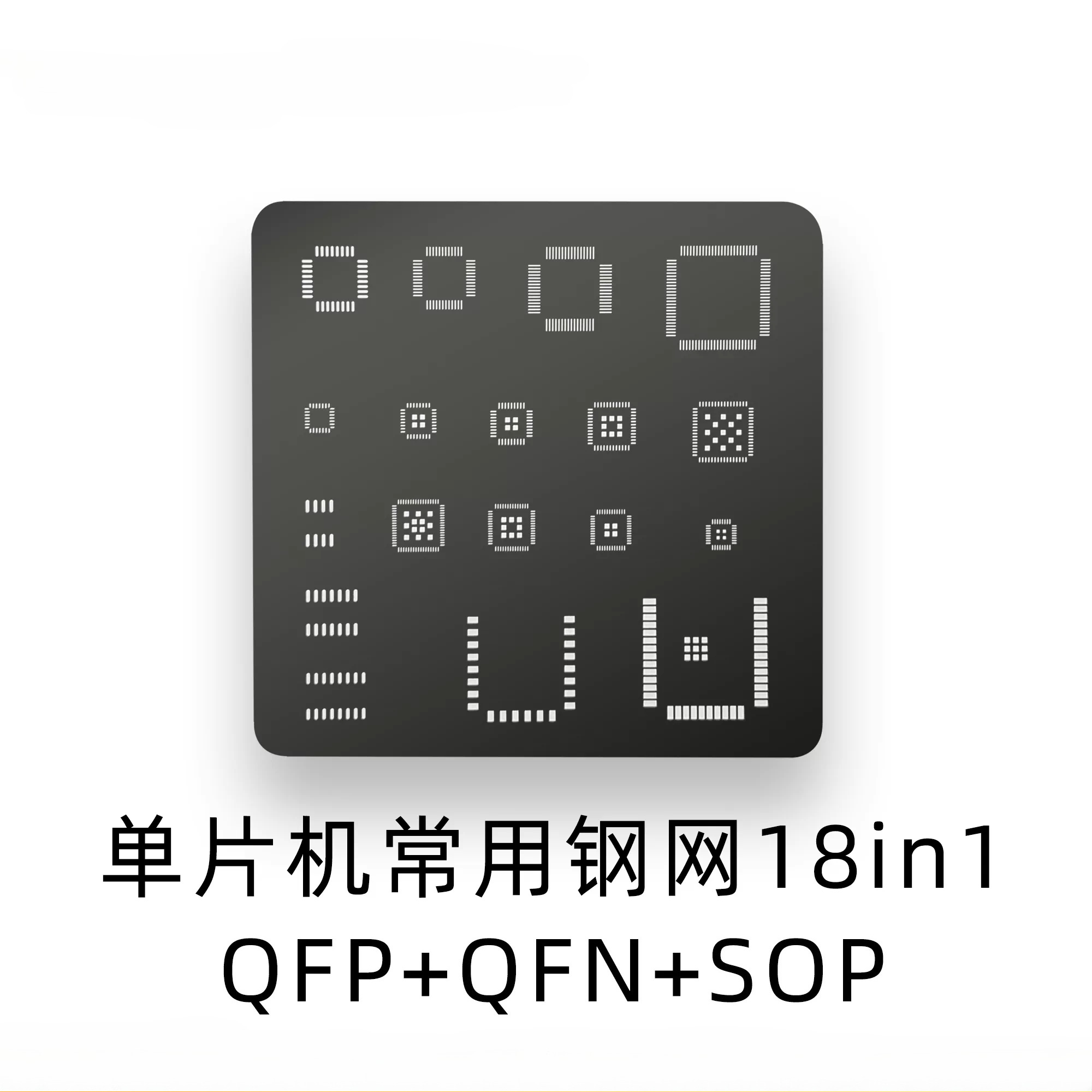 Universelle IC-Schablone QFP Q – Esp32 Bewertung und Preis